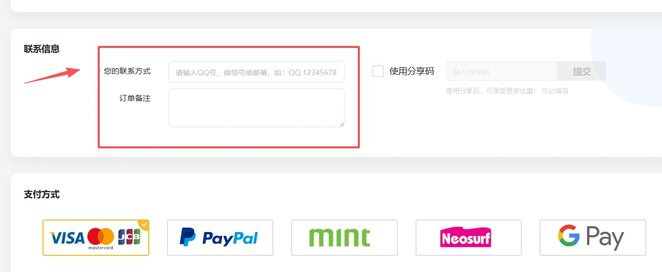 海外购买苹果充值卡