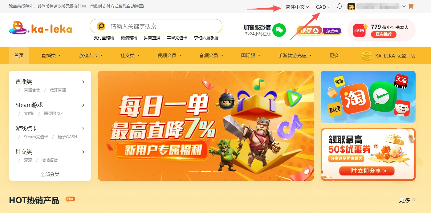 海外充值三角洲行动