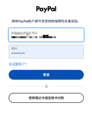 海外充值B站电池