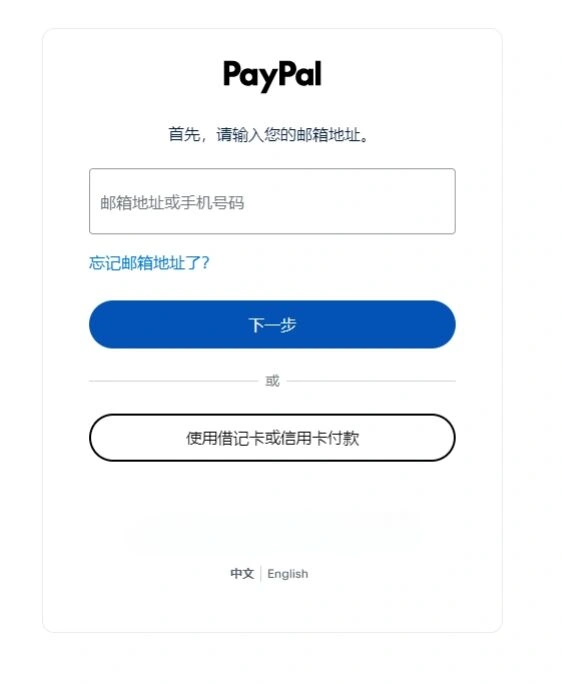 海外充值无尽冬日