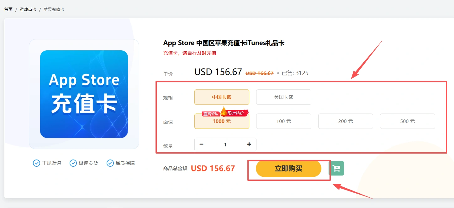 华人海外充值平台