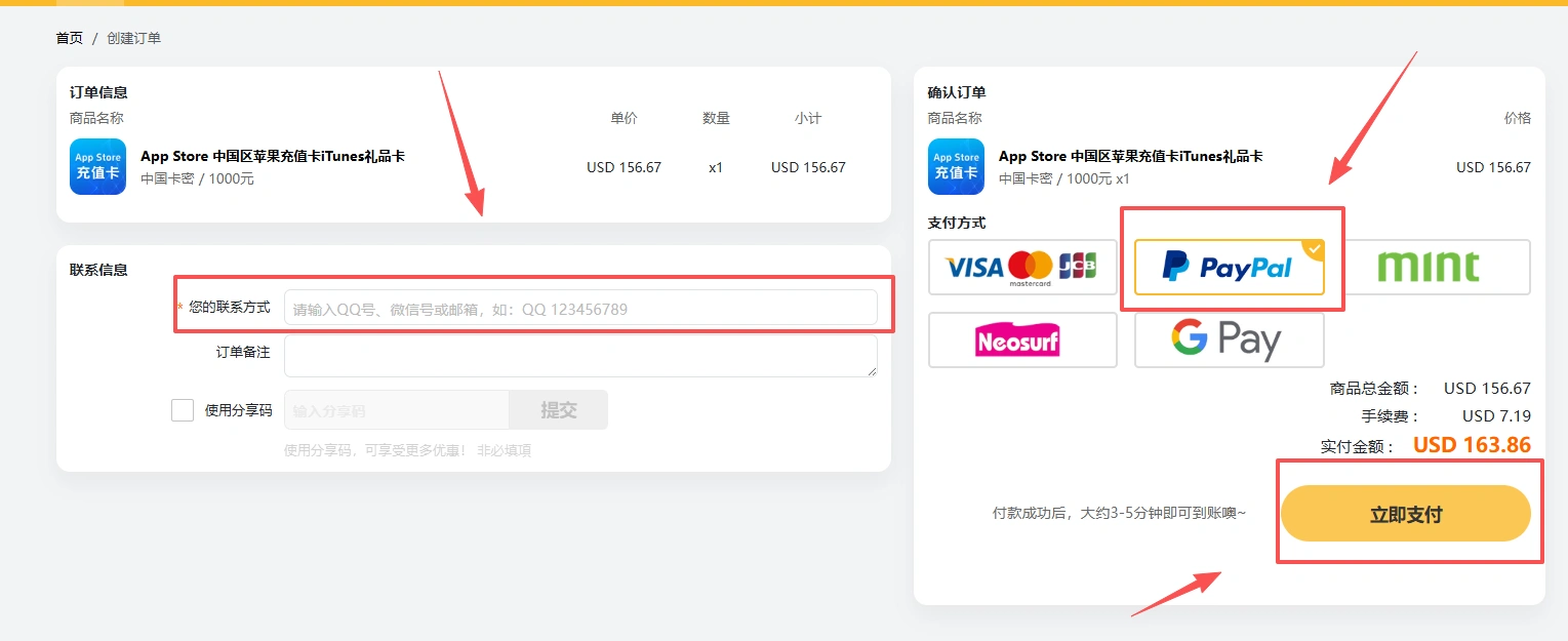 华人海外充值平台