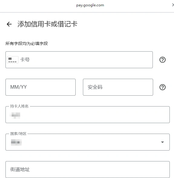 海外充值腾讯视频