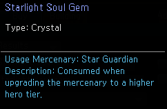 Starlight Soul Gem-2.png